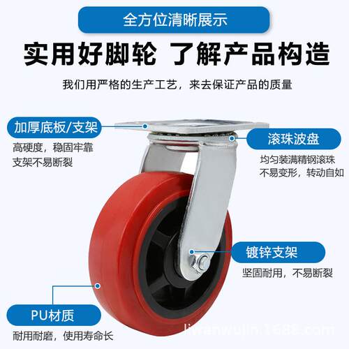万轮聚758氨酯4寸5寸6寸8寸P型U向平车底定向带刹重不锈钢脚轮