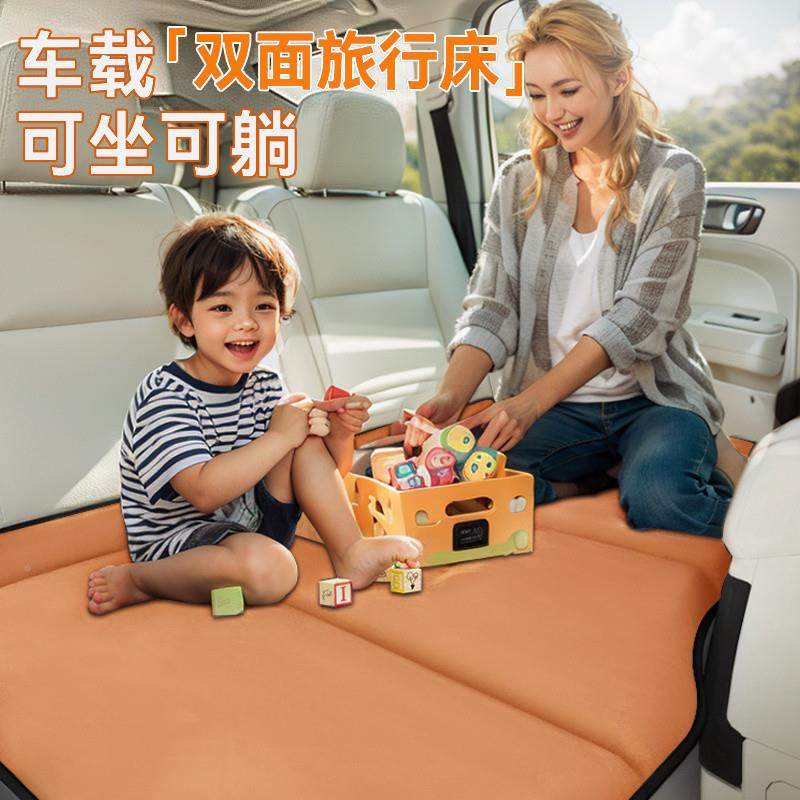 vB2197旅行折床汽内后座婴儿睡车床汽车后排载睡垫车床垫车上睡叠