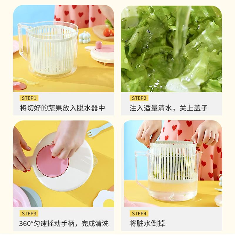 蔬菜脱洗水器厨房菜沥水篮沙甩拉果甩水F765JJ6S青菜蔬干器