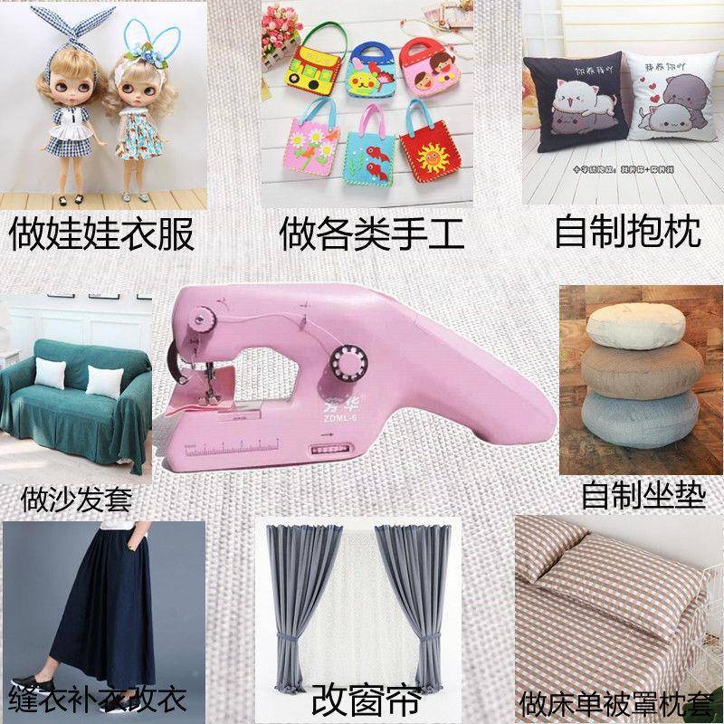 持缝小电动纫机家用迷手你衣机小型双线bXKMRFvZ缝全自动便携微型