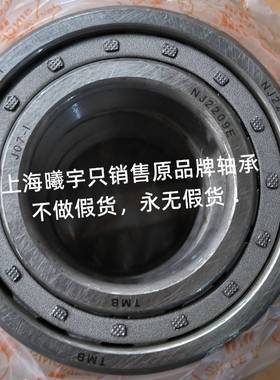 浙江天马TMB圆柱滚子轴承NJ2211E NJ2211EM NU2211E NU2211EM现货