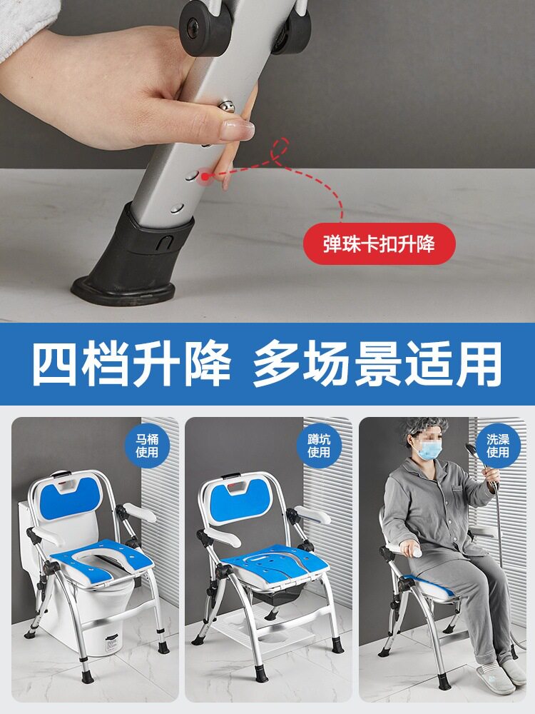 可折叠老年人卫生间淋浴椅老人孕妇浴室洗澡椅子防侧翻沐新品