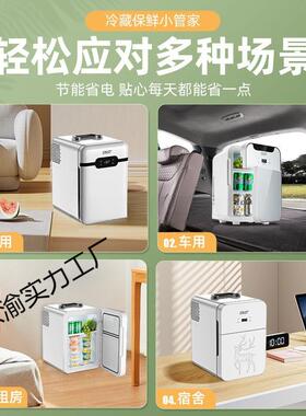 新款车载迷冷出你小冰箱宿舍租房小型母乳单用藏箱82317家用车家