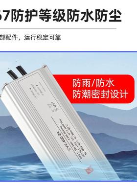 L源外ED12v24开v防水电户景EWX观亮化关电源恒压变压防雨驱动电源