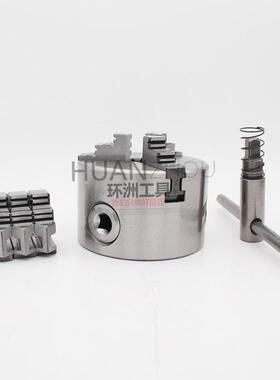 三鸥三爪自定心穿前卡盘K10180101251016020VYB0250高精卡盘