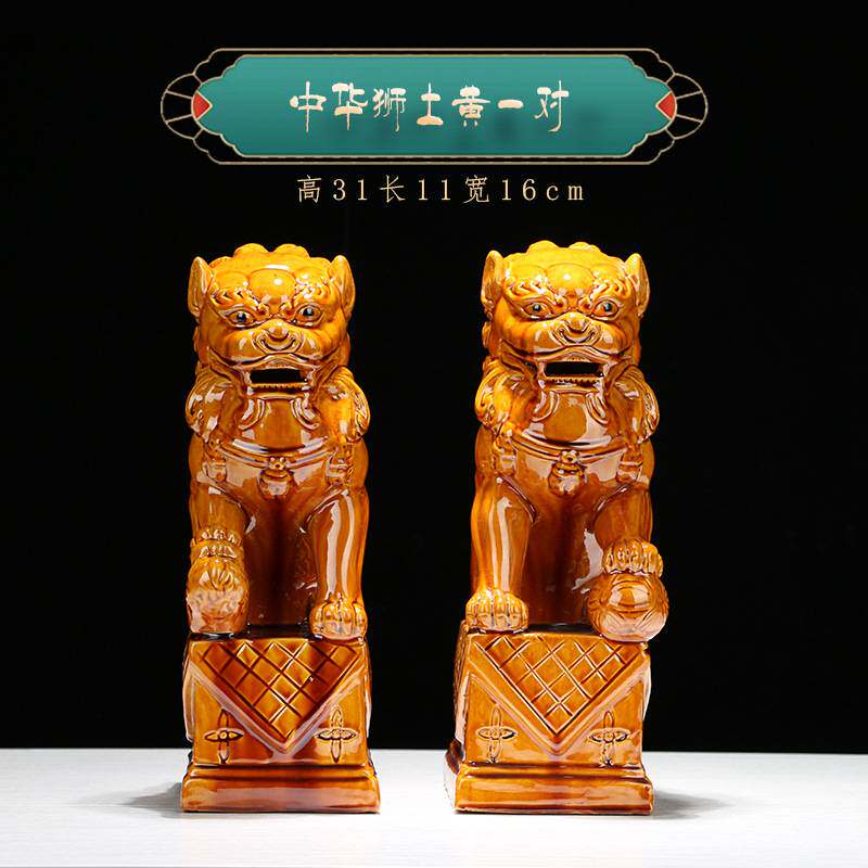 陶瓷狮子摆件一对唐三彩狮子家居装饰品工艺品狮子门厅摆放