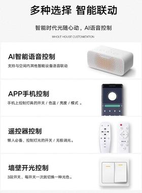 025新款客2厅主灯简约现代中山585具大气全屋套灯餐卧室led年吸顶