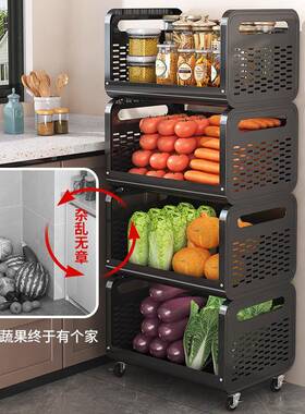 厨房移篮子置物架落地多层放菜架子家用NIE水蔬菜收菜纳架动果小