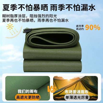 雨防布防水布油布货车帆布篷布遮加厚防F5M8M9H7晒布户外阳雨棚布