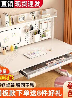 儿童学习桌可升降洞洞升板字桌椅写套装实木小JUF降学生