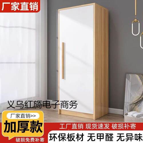 简易YYI衣柜小家用卧室现代简约户型收纳柜出租房经用子济型组装