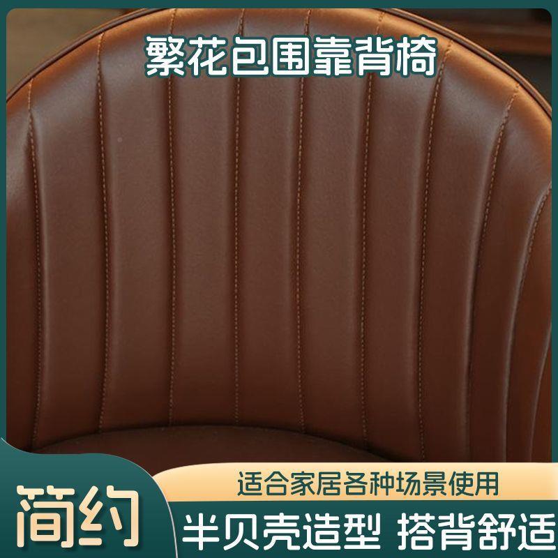 花包围背椅单PZD人旋转沙发椅松弛繁客厅阳台家用复靠皮古轻奢椅