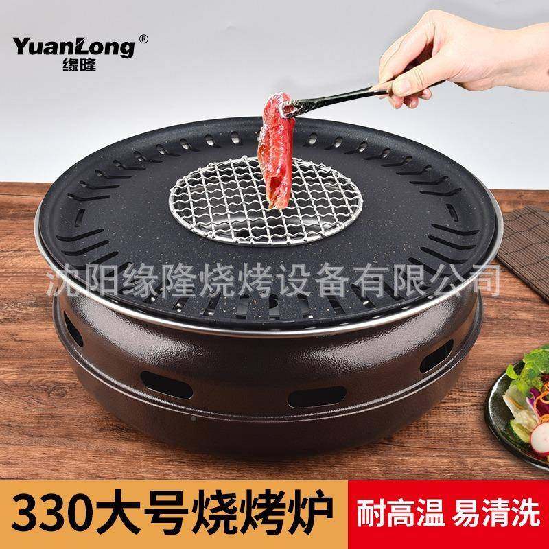 日式烧烤炉31家用大排多人地摊烤肉档炉木炭架铁板圆烤形大烧号烤,户外/登山/野营/旅行用品,烧烤炉/烤架,淘宝优惠券,粉丝福利购,淘宝优惠卷