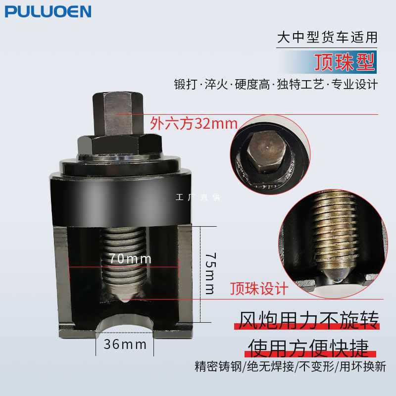 6E3X拆装球头球笼取出器拉马大货车手动换转向球头杆摇臂拆卸工具