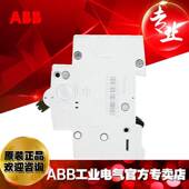 ABB微型断路器380V三相空气开关空开SH203 D25;10104069