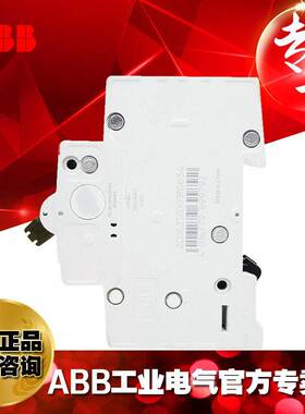 ABB微型断路器380V三相空气开关空开SH203-D25;10104069