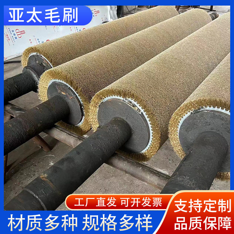 生产钢板清洗刷除锈去毛刺钢丝刷辊研磨钢丝辊抛光缠绕钢丝辊厂家