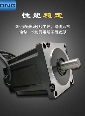 两相步进电机/套装425720BYGH-1/86/110驱电机动器四4线马达横厂