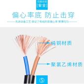 0.3 0.75 国标铜芯RV2芯3芯4芯5492芯护6芯 1.0 1.5V平0方套软