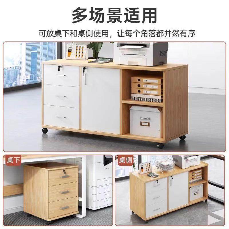 ALF件柜料办公桌下收纳文柜边柜矮可移动抽屉柜资柜带轮子柜锁储,商业/办公家具,办公储物柜,淘宝优惠券,粉丝福利购,淘宝优惠卷