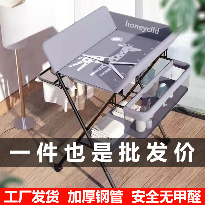 新生儿尿布台宝宝护理婴儿洗澡轻便抚触换衣服台多功能可折叠移动