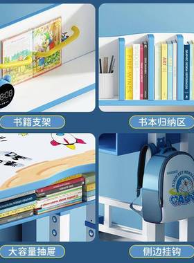 儿童桌写字书桌书架组合一EIO体桌家用可升降学生作学桌业习课椅