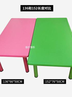 4I幼儿园长桌子十人八加长塑料方形儿童升降写字玩具课人TWY桌椅