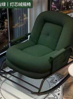 轻奢懒人摇椅沙NNO发休闲躺椅用家阳台轻奢网红摇椅午休沙寝室卧