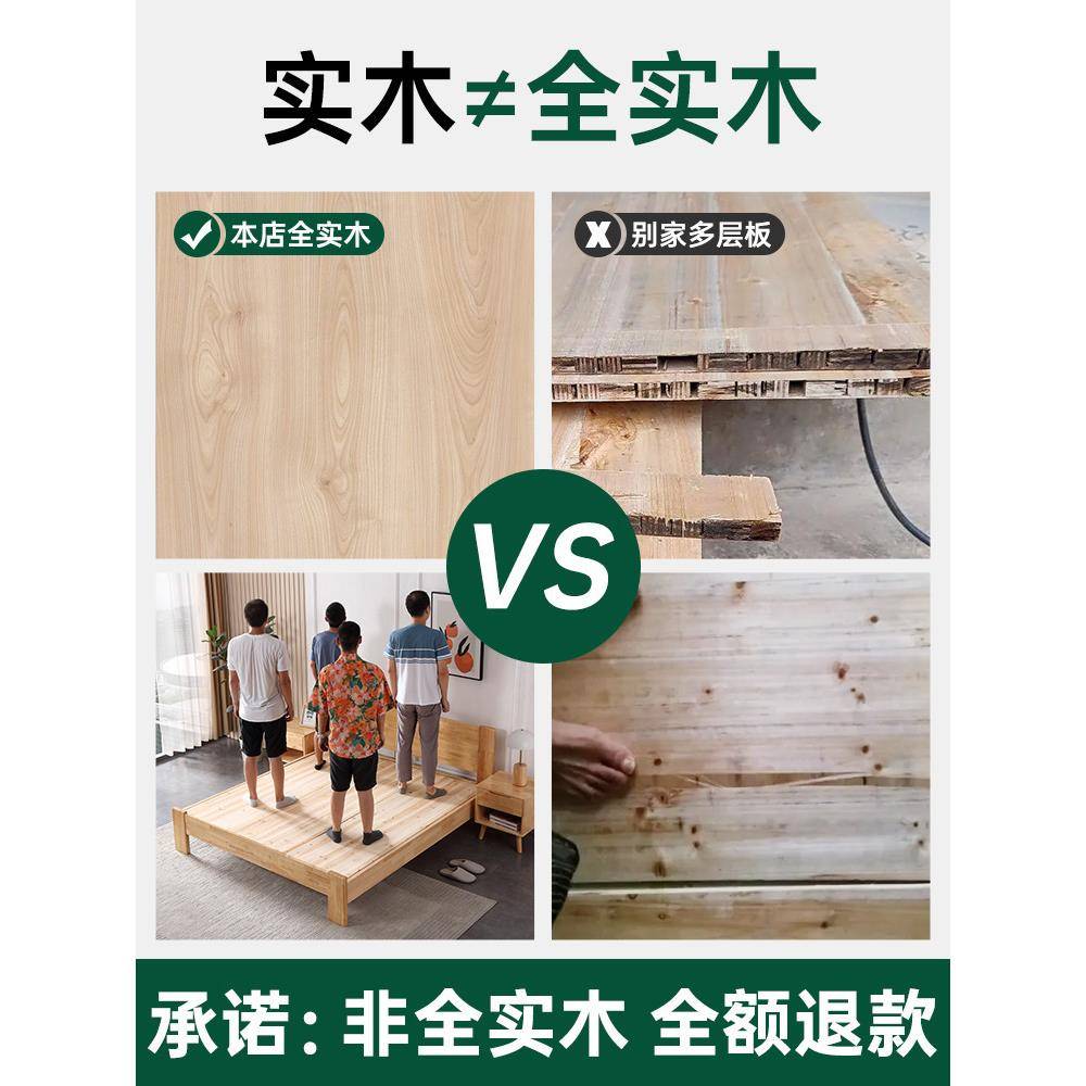 加厚硬板床板垫杉上木床板实木硬床块护腰床板586垫整片宿舍下铺