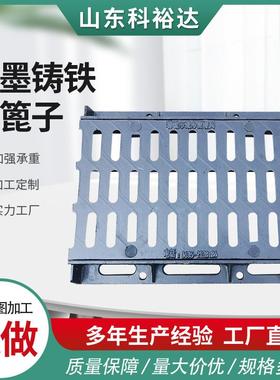 水篦水子5雨00680球墨950铸铁篦子道路排沟盖板高承重铸铁*篦子