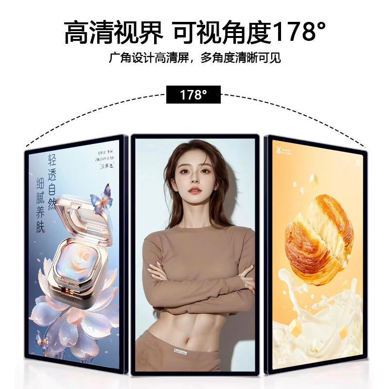 21.5寸2显寸壁挂广告机安卓横触776摸高清超薄商场餐饮智能竖3示