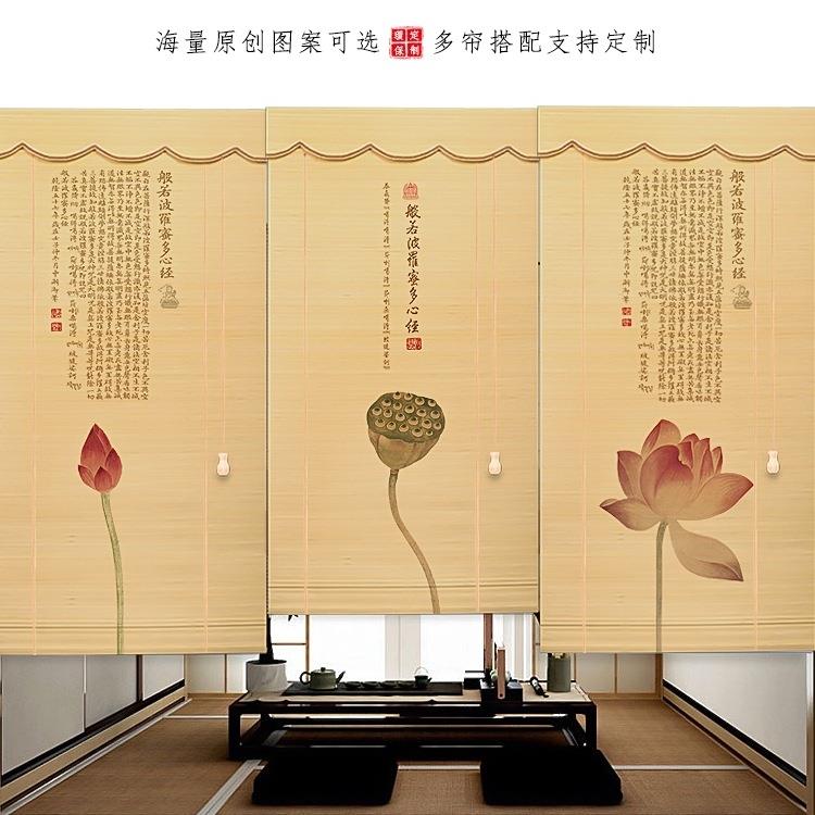 中式帘卷帘隔断户外遮竹阳帘茶室挂帘FS756233窗帘古风凉亭阳台新