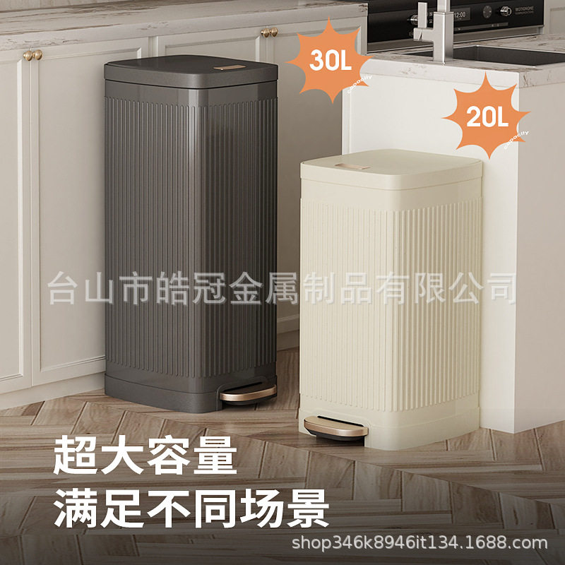 皓冠包邮高颜值家用奶油风网红桶大容量厨房卧室耐用不锈钢垃圾桶