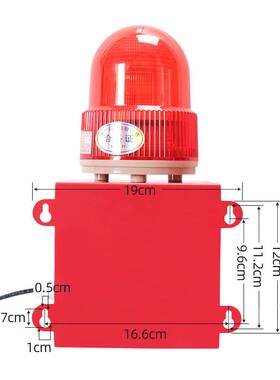 50W大功率声光报警器开关量220V24工业矿区声光一体报警主机YX05K