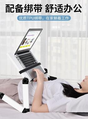 床上着电公脑懒人桌可升折叠伸缩放笔记本支架躺看办用81降的悬空支