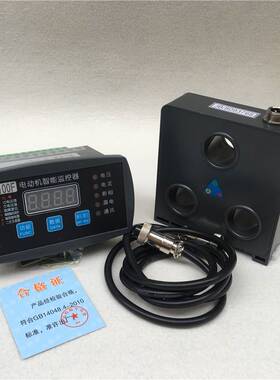 电动机保护器JRD23数显综合智能马达保护器5.5KW15KW55KW