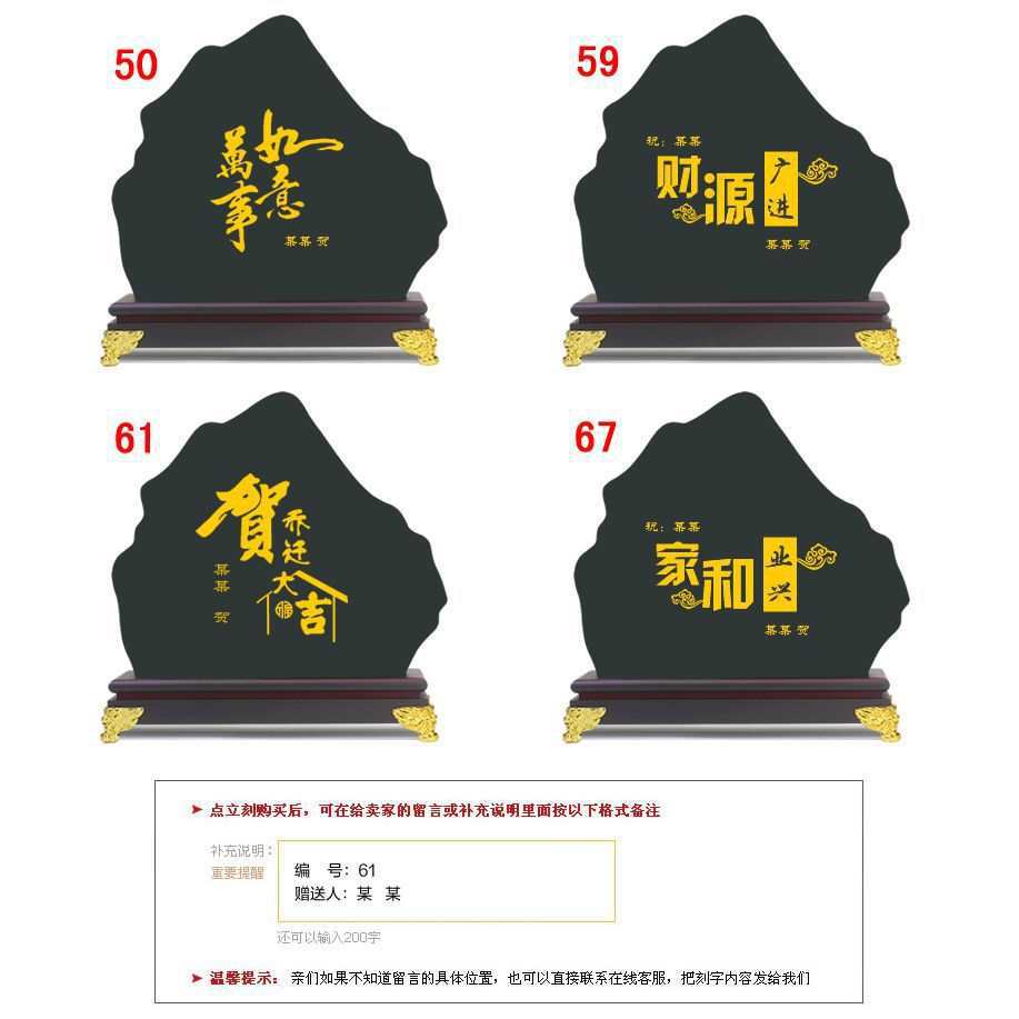 活性炭雕工艺品厚德载物家居饰品装饰品客厅酒柜商务办公室摆件
