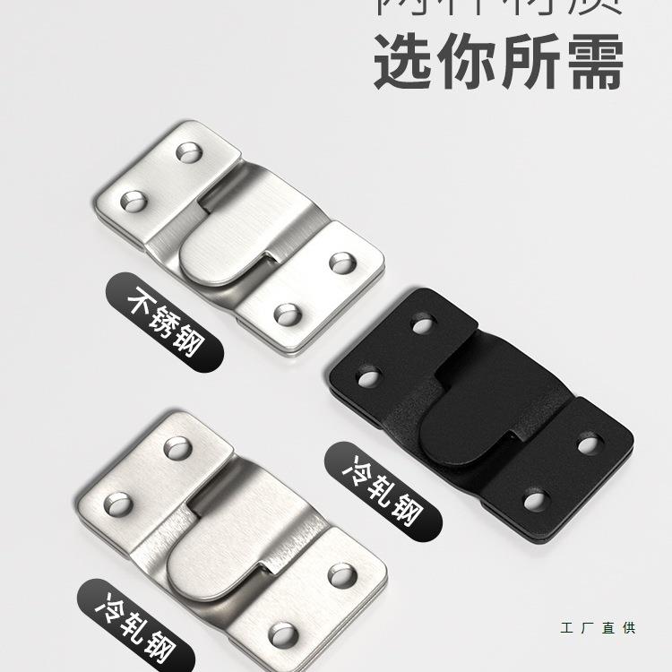 不挂扣山字型卡扣沙发连接件画锈框挂片F98S878H隐形固定钢十字绣