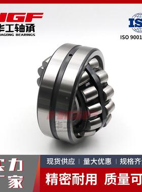 22滚220E/E1调心E子轴1承22222E/122224E/E2无品牌/2226E/E122228