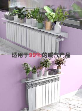 防熏墙暖罩ROT用家挡板护气墙隔板装饰遮挡暖气片防尘罩免置打孔