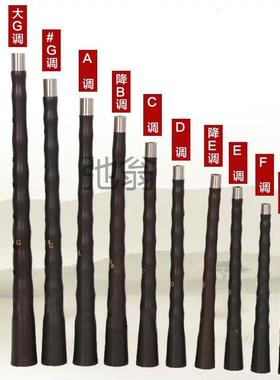 有LUK套专业乌木唢初调调降呐调唢呐乐器成人学唢呐全唢呐大中小
