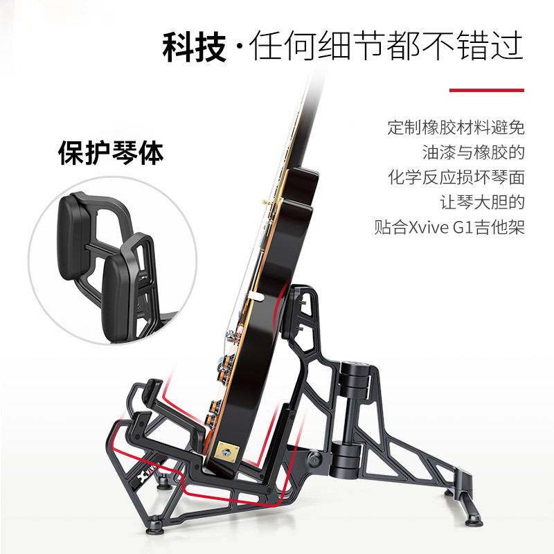 Xvive G1蝴蝶吉他支架电吉他放置架落地立式架子琵琶贝斯A型琴架