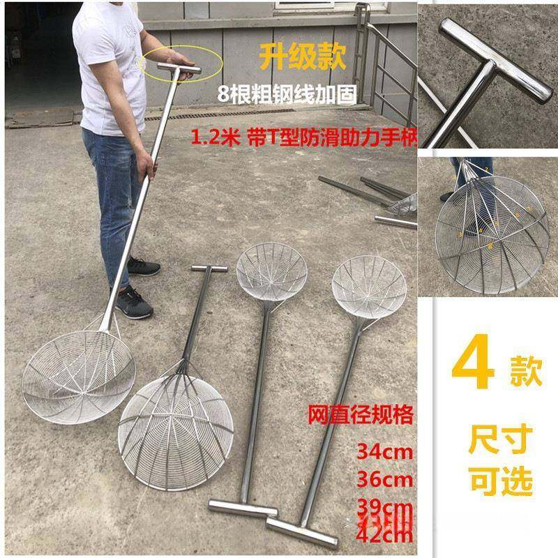 不长锈钢大篱特12345678大柄大漏勺食堂长柄捞钢丝过滤网工业勺漏