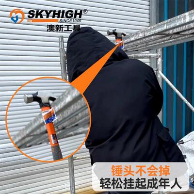 羊木工奥铁锤子工角T10400【具一体工地用榔头特钢拔钉起钉锤锤新