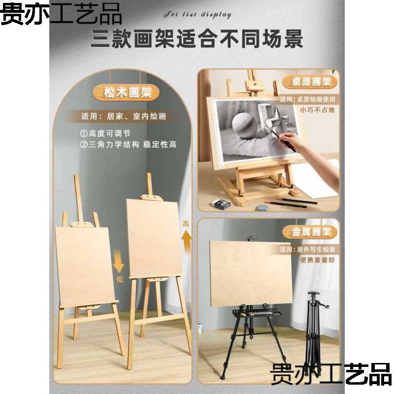 素描工具套装画板画架美术生入门画画一整套绘画初学者全工