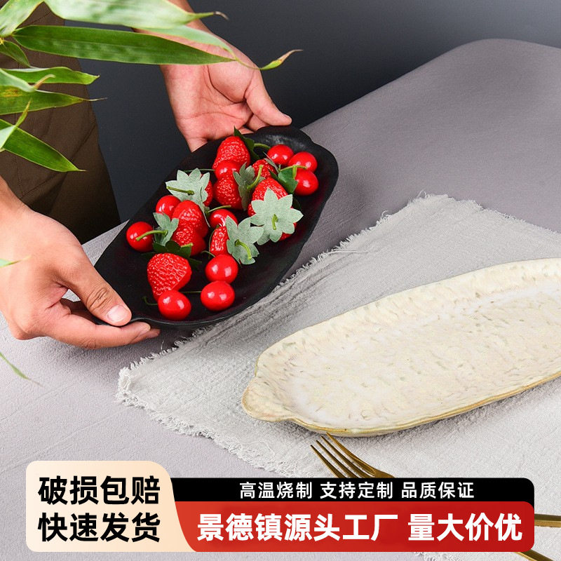 日式复古锤纹长条双耳盘陶瓷餐具手捏粗陶餐盘创意鱼盘家用寿司盘