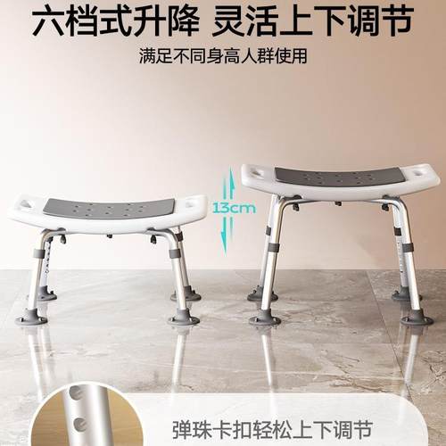 日式洗澡凳座卫生间防滑浴孕房老沐人洗澡740妇浴室凳洗澡椅