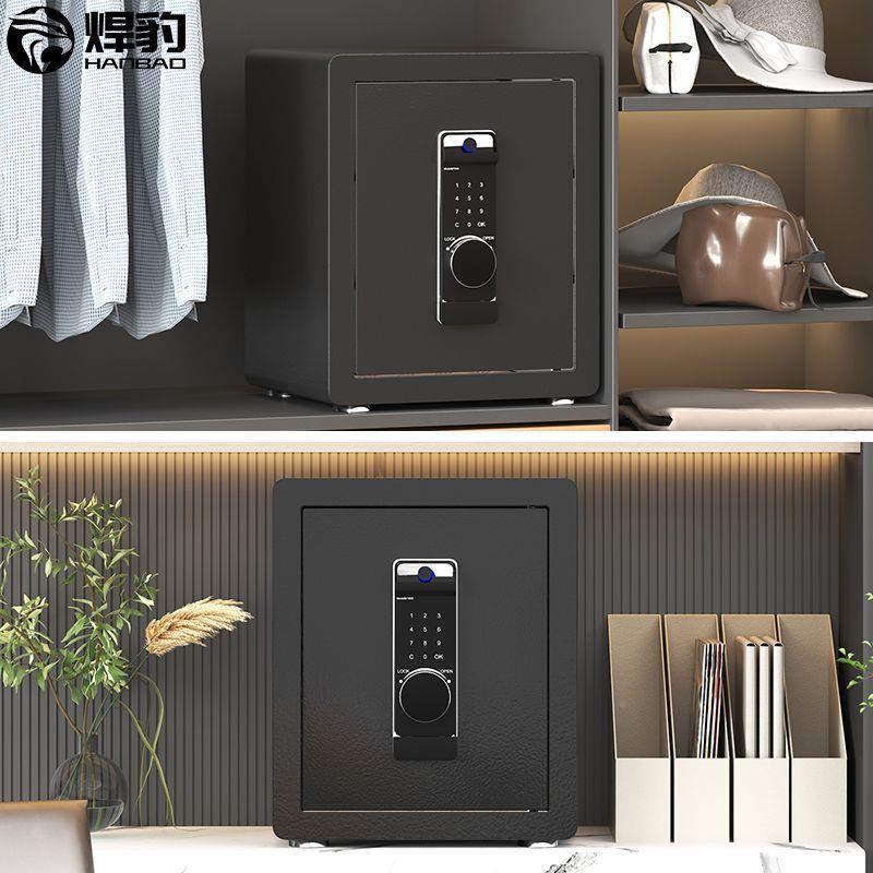保险柜家用小型码2箱5/40/45指箱纹密保AKR险办公衣柜保管防盗包