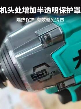 大艺无刷电动扳手560N大扭力新款A7-560充电式锂电汽修冲击风炮木