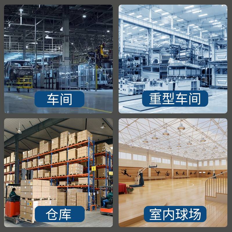 黑色led工矿灯工业照明仓库室内球场灯体育馆工厂吊灯强光超亮